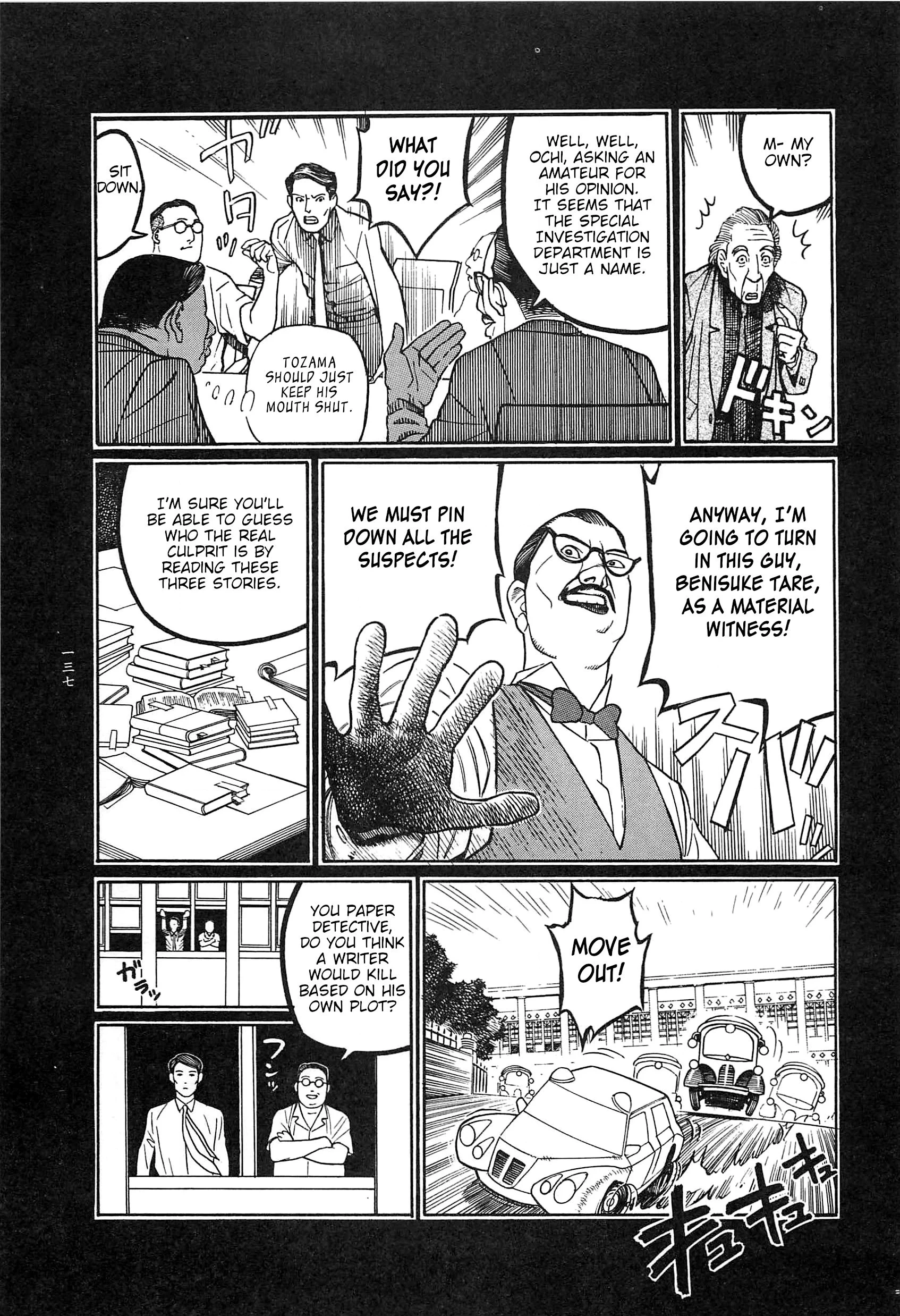 Moon-Eating Insects Chapter 9 page 30 - 