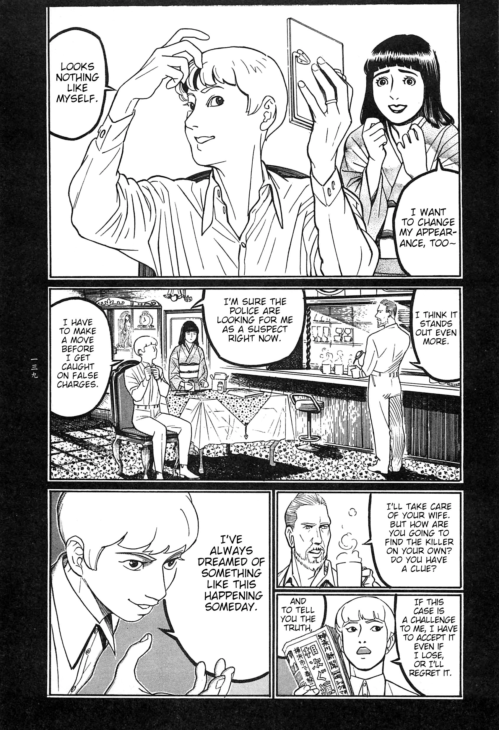 Moon-Eating Insects Chapter 9 page 32 - 
