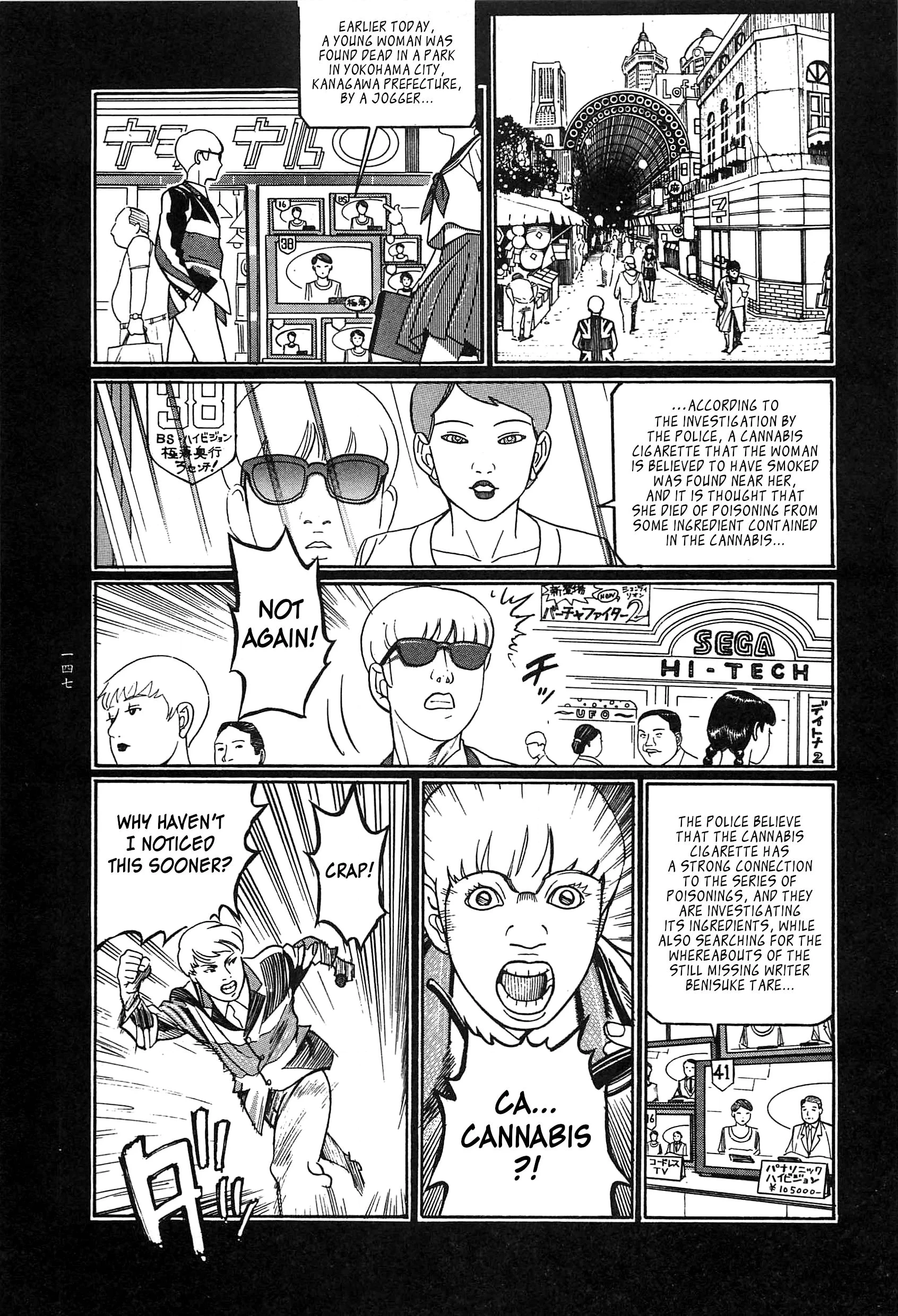 Moon-Eating Insects Chapter 9 page 40 - 