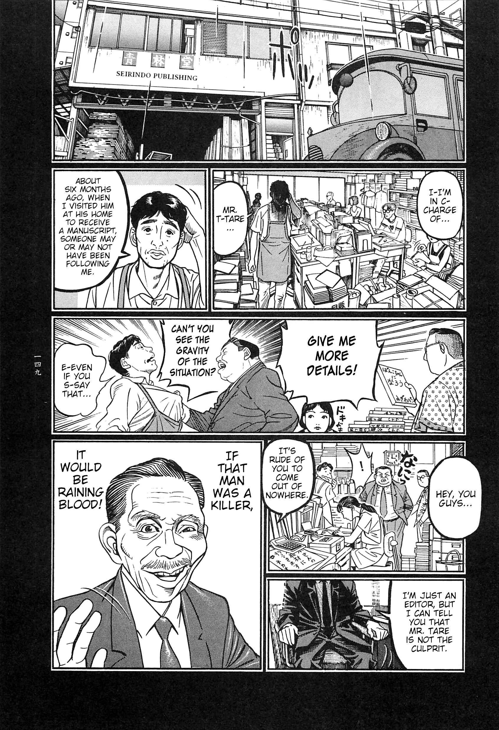 Moon-Eating Insects Chapter 9 page 42 - 