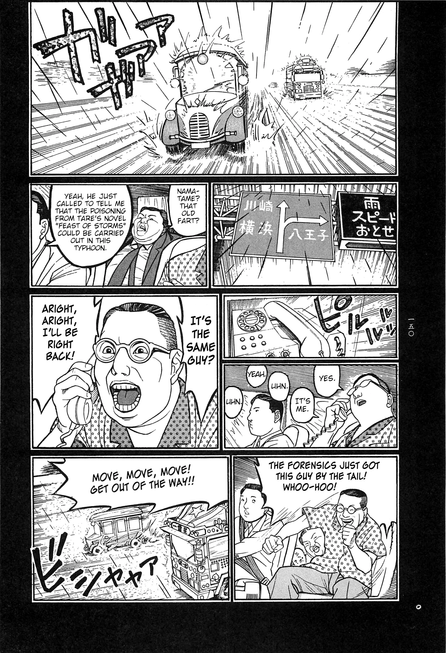 Moon-Eating Insects Chapter 9 page 43 - 