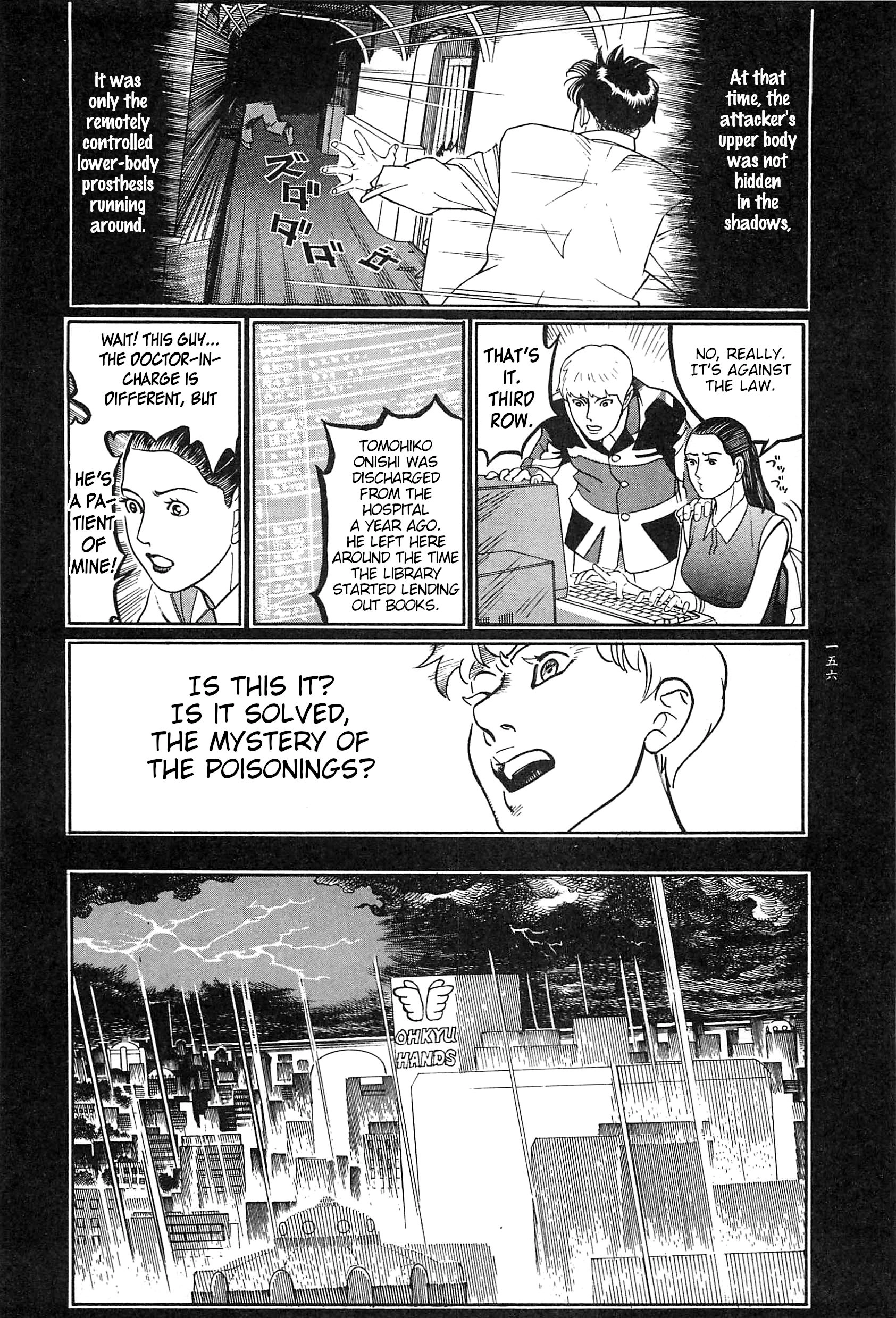 Moon-Eating Insects Chapter 9 page 49 - 