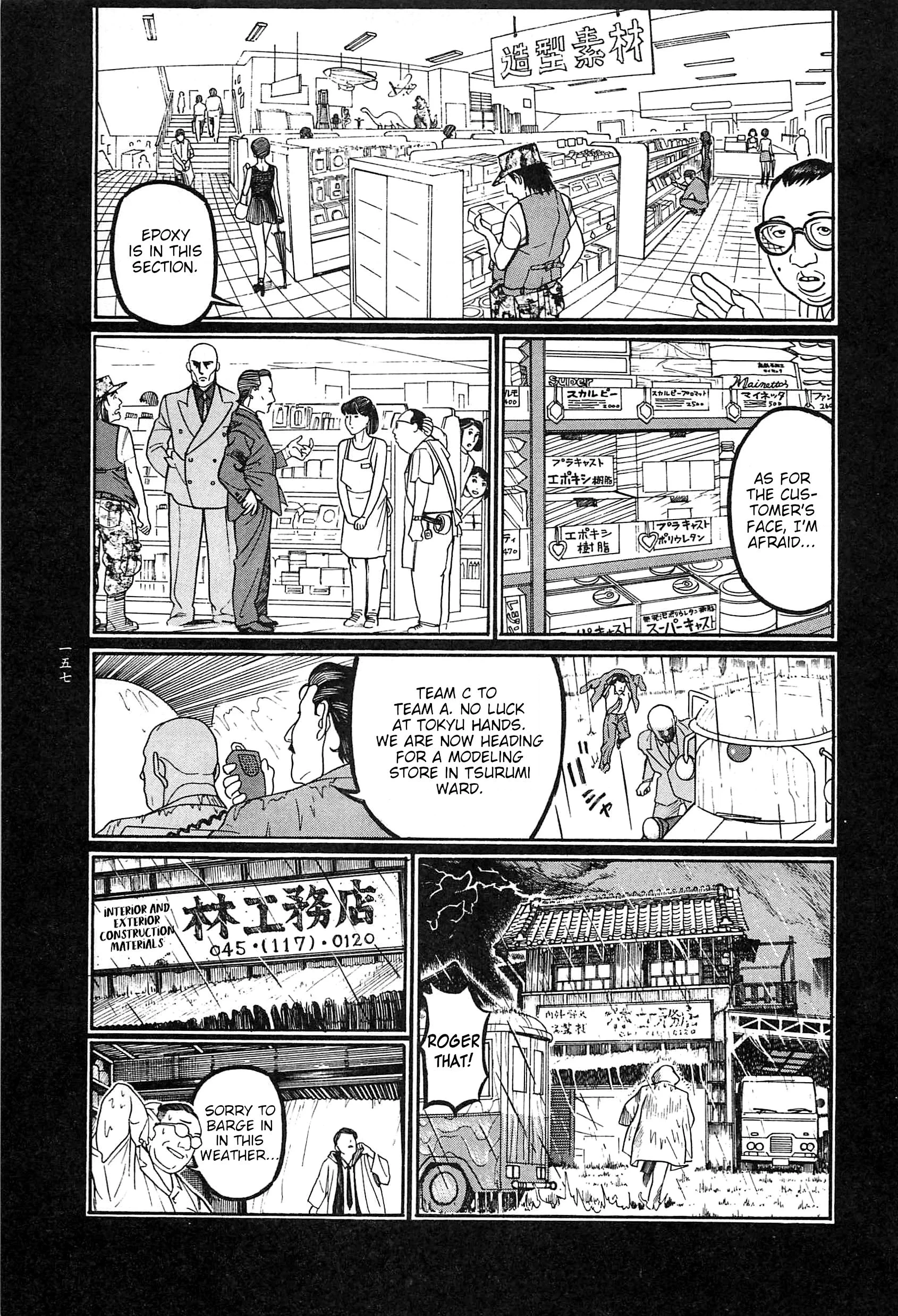 Moon-Eating Insects Chapter 9 page 50 - 
