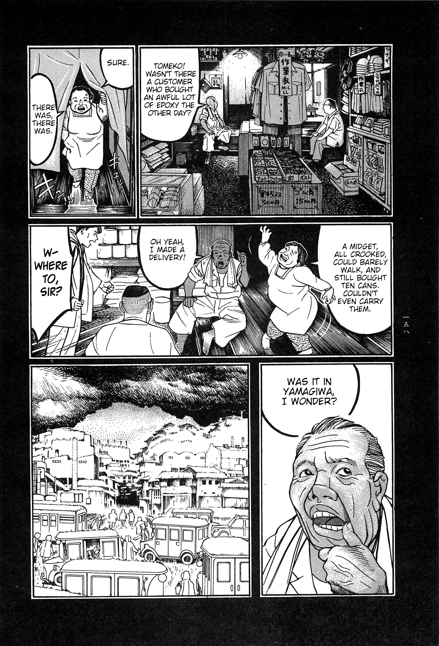 Moon-Eating Insects Chapter 9 page 51 - 