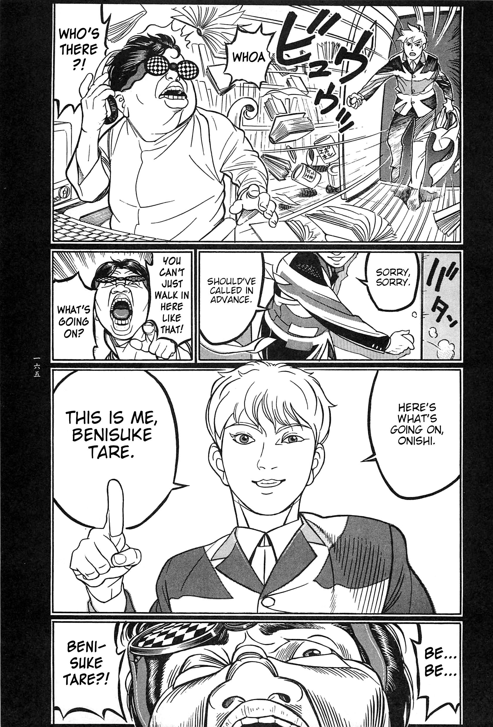 Moon-Eating Insects Chapter 9 page 58 - 