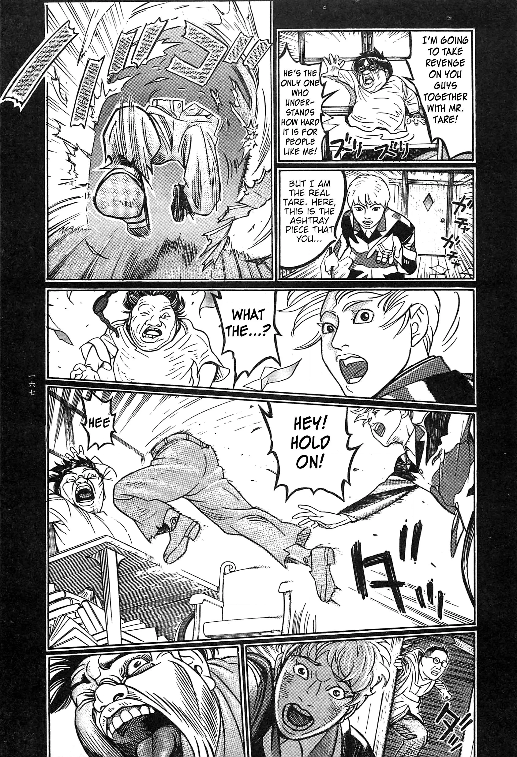 Moon-Eating Insects Chapter 9 page 60 - 