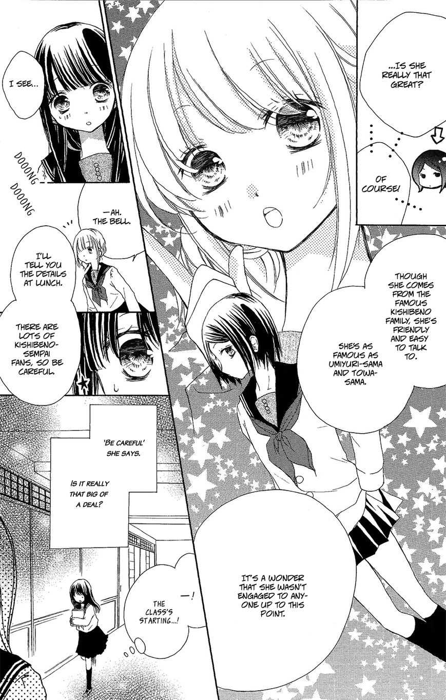 Moon, World, And Stars Chapter 2 page 20 - 