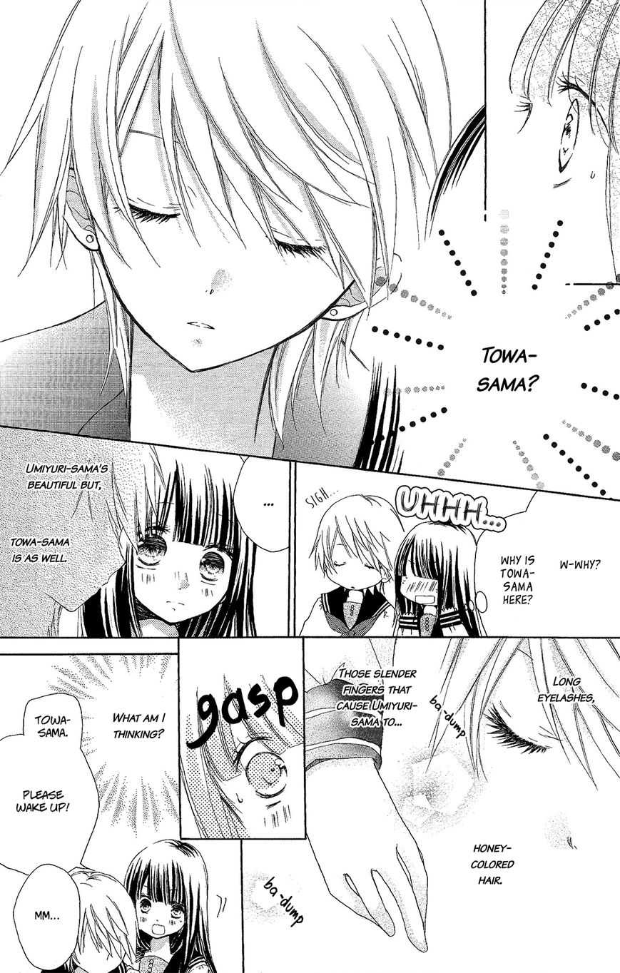 Moon, World, And Stars Chapter 2 page 26 - 