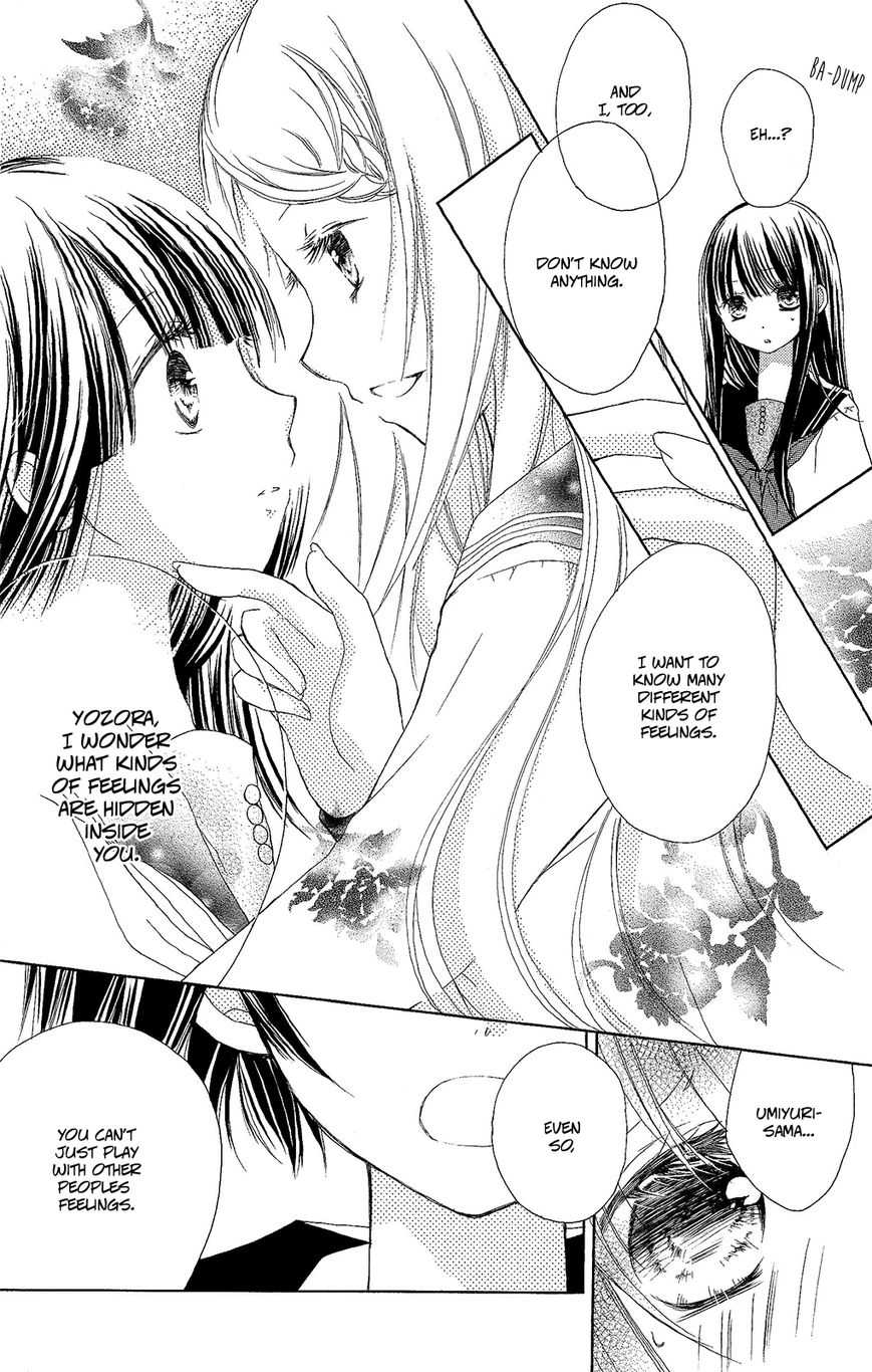 Moon, World, And Stars Chapter 2 page 45 - 