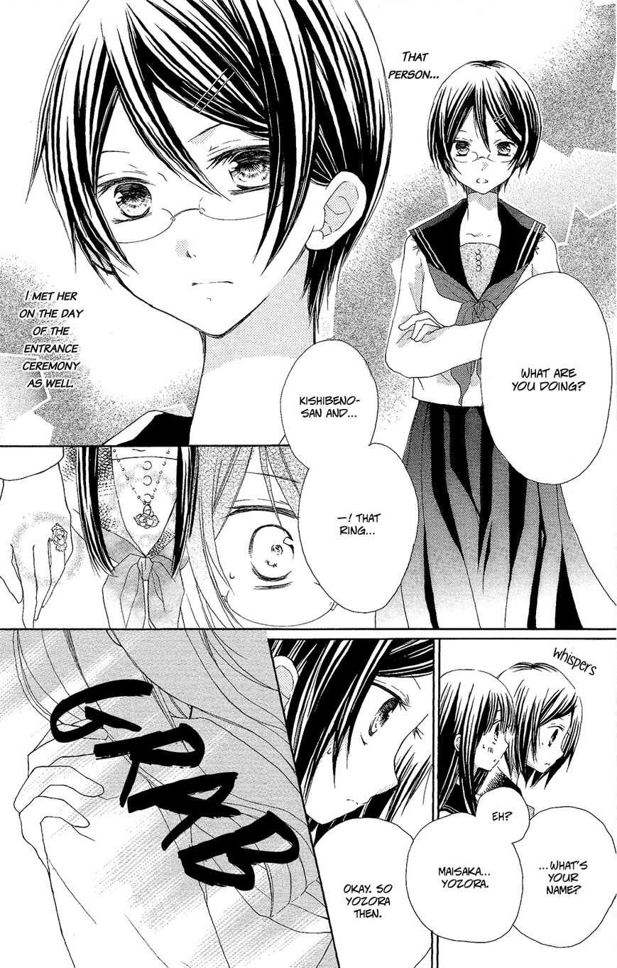 Moon, World, And Stars Chapter 2 page 7 - 