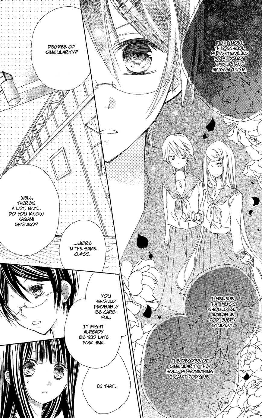 Moon, World, And Stars Chapter 2 page 10 - 