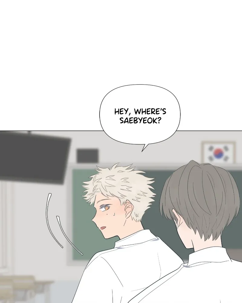Moonchild Chapter 14 page 12 - 