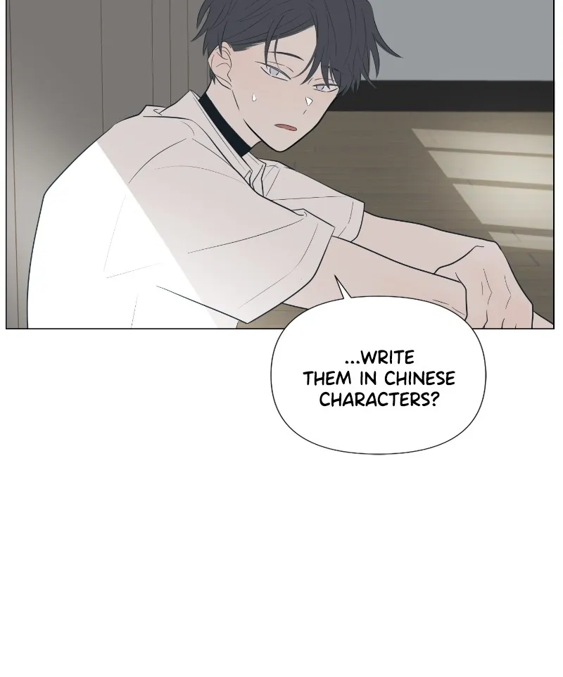 Moonchild Chapter 6 page 101 - 