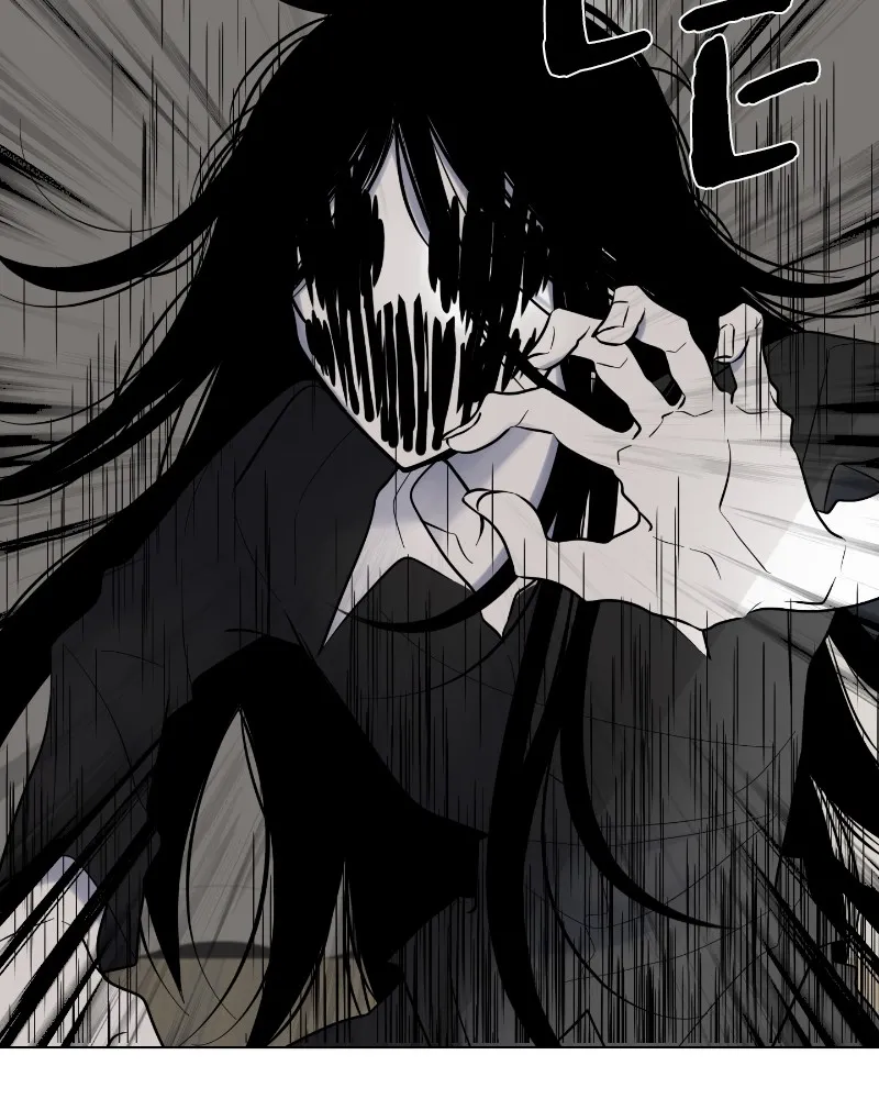 Moonchild Chapter 6 page 66 - 
