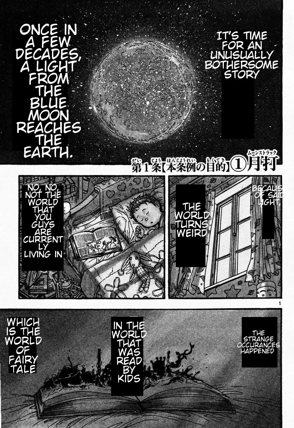 Moonlight Act Chapter 1.1 page 15 - 