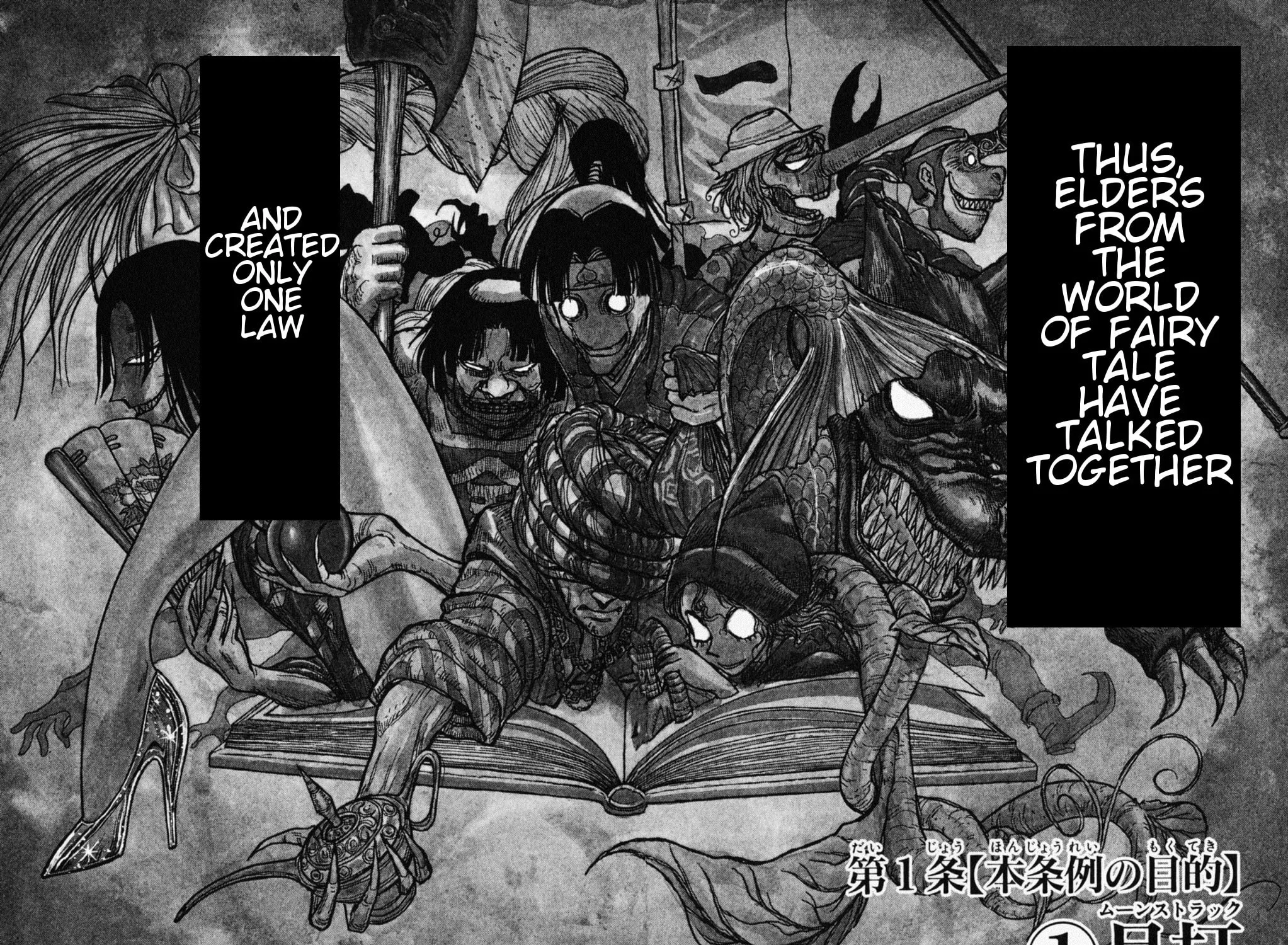 Moonlight Act Chapter 1.1 page 17 - 