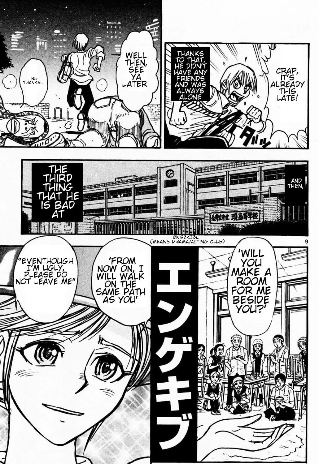 Moonlight Act Chapter 1.1 page 29 - 