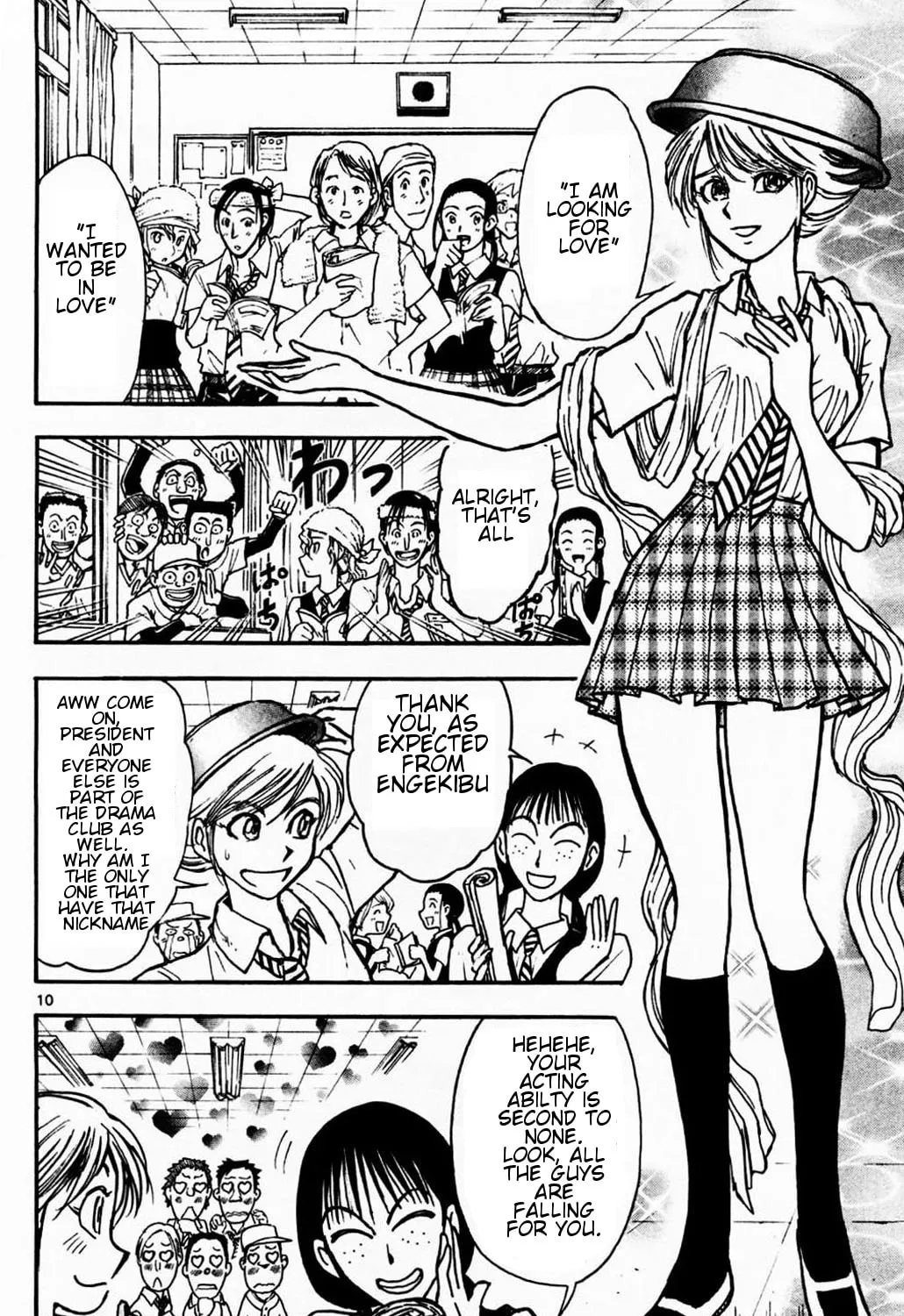 Moonlight Act Chapter 1.1 page 31 - 