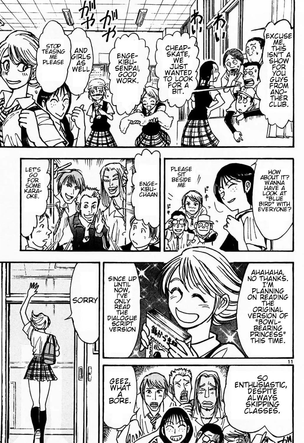 Moonlight Act Chapter 1.1 page 33 - 