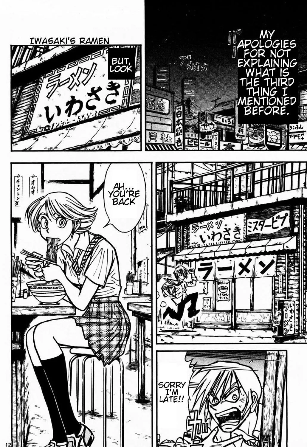 Moonlight Act Chapter 1.1 page 35 - 