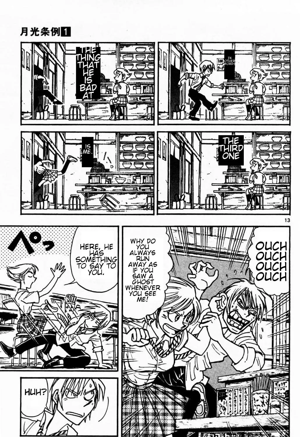 Moonlight Act Chapter 1.1 page 37 - 