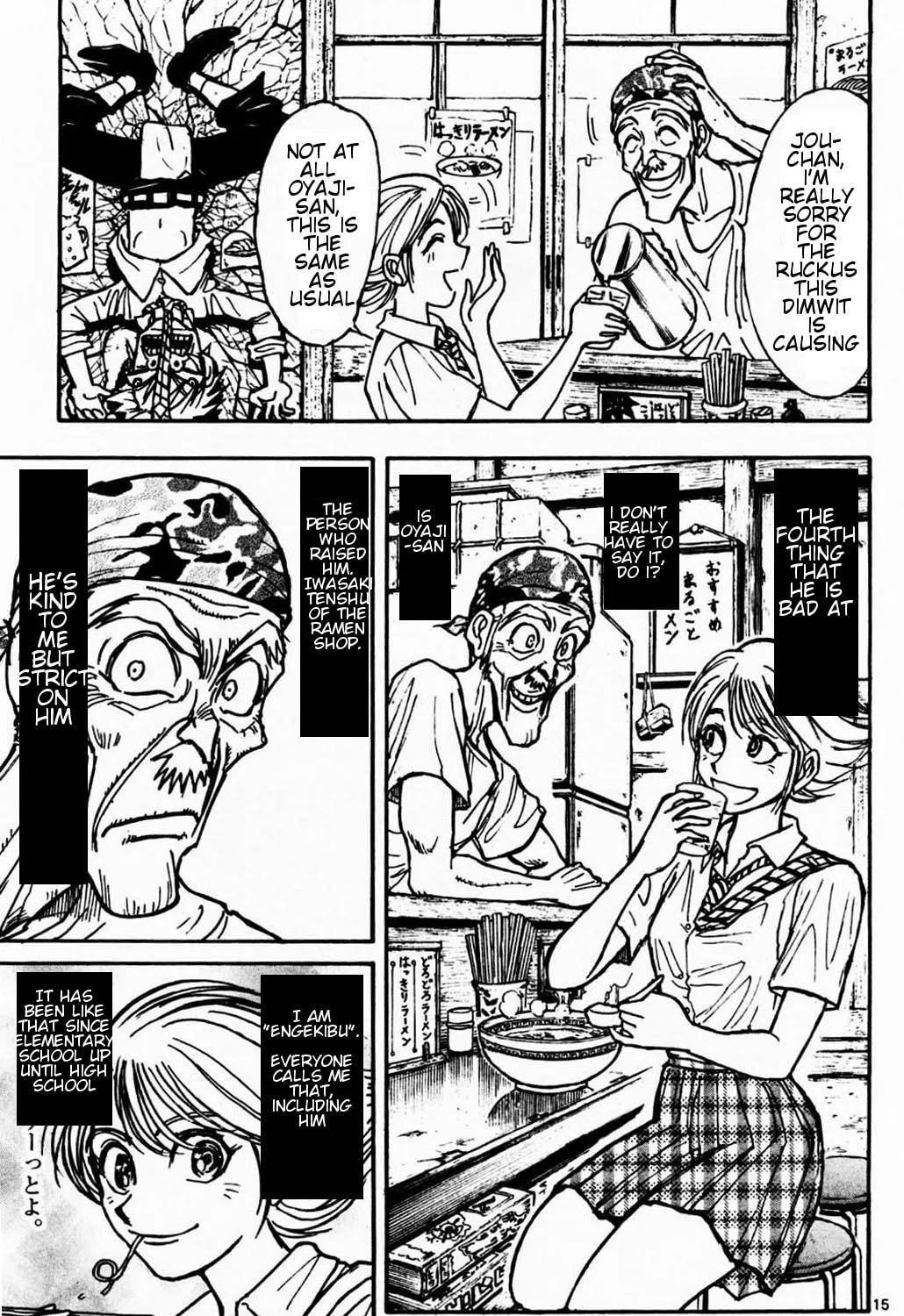 Moonlight Act Chapter 1.1 page 41 - 