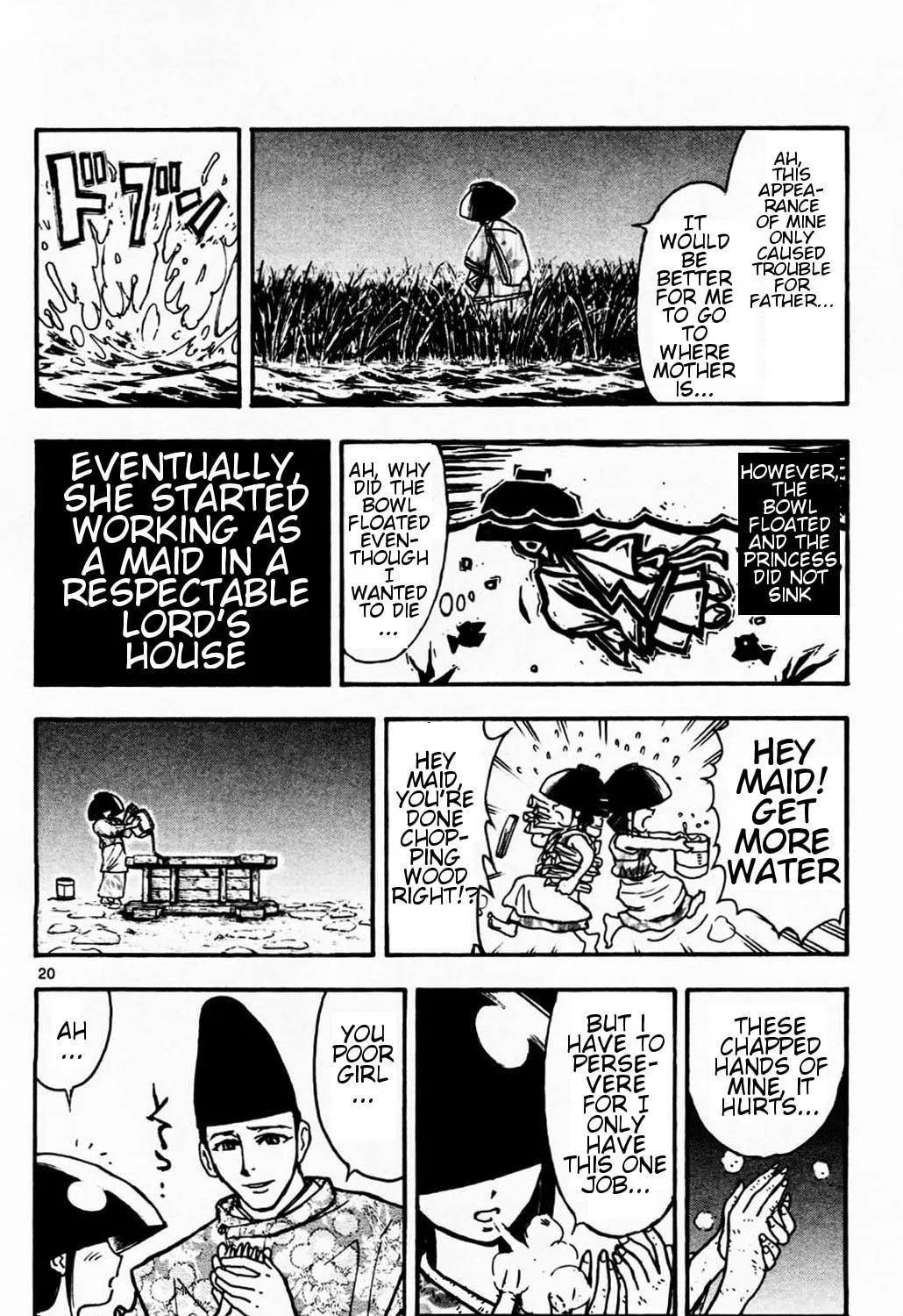 Moonlight Act Chapter 1.2 page 3 - 
