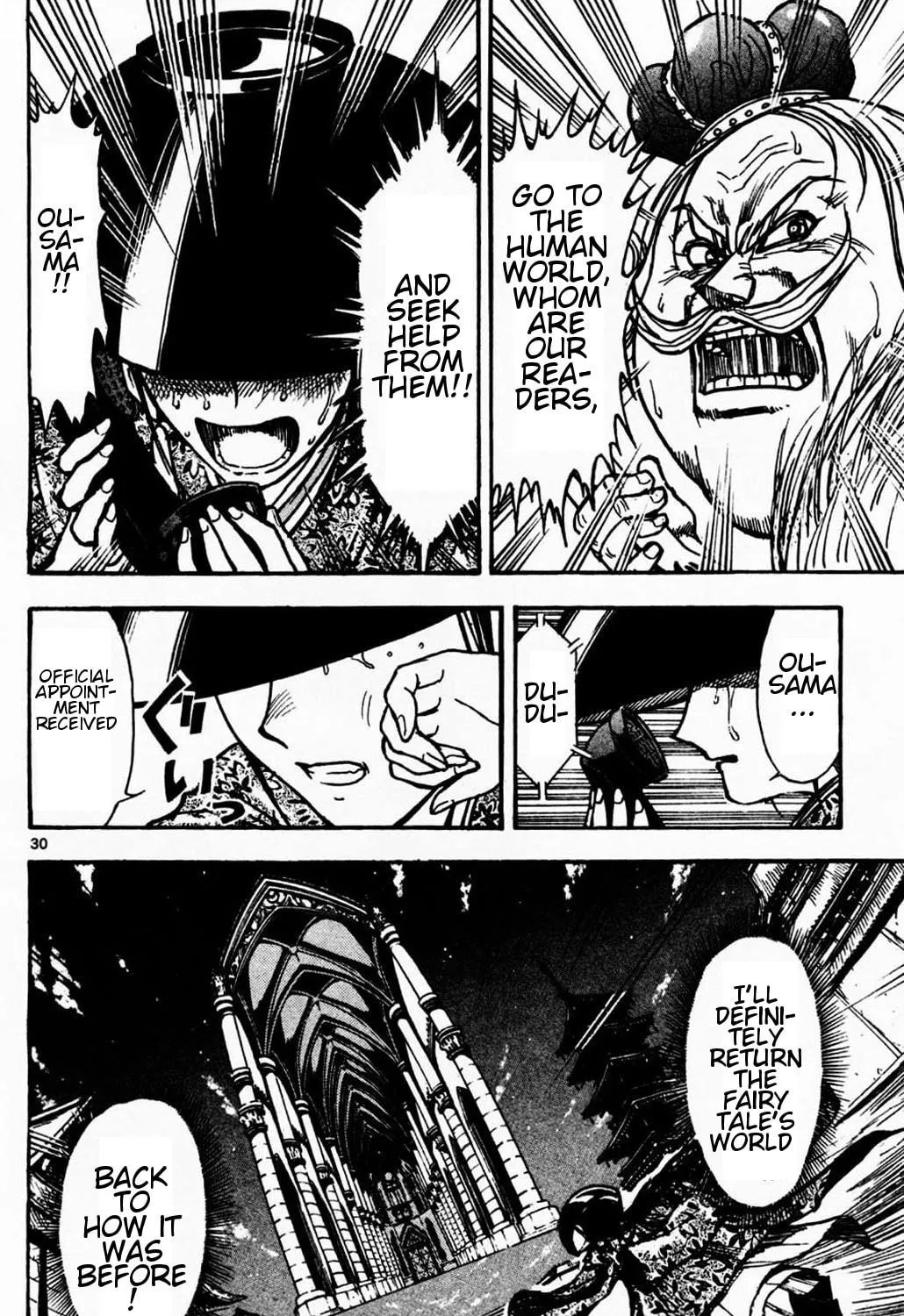 Moonlight Act Chapter 1.2 page 23 - 