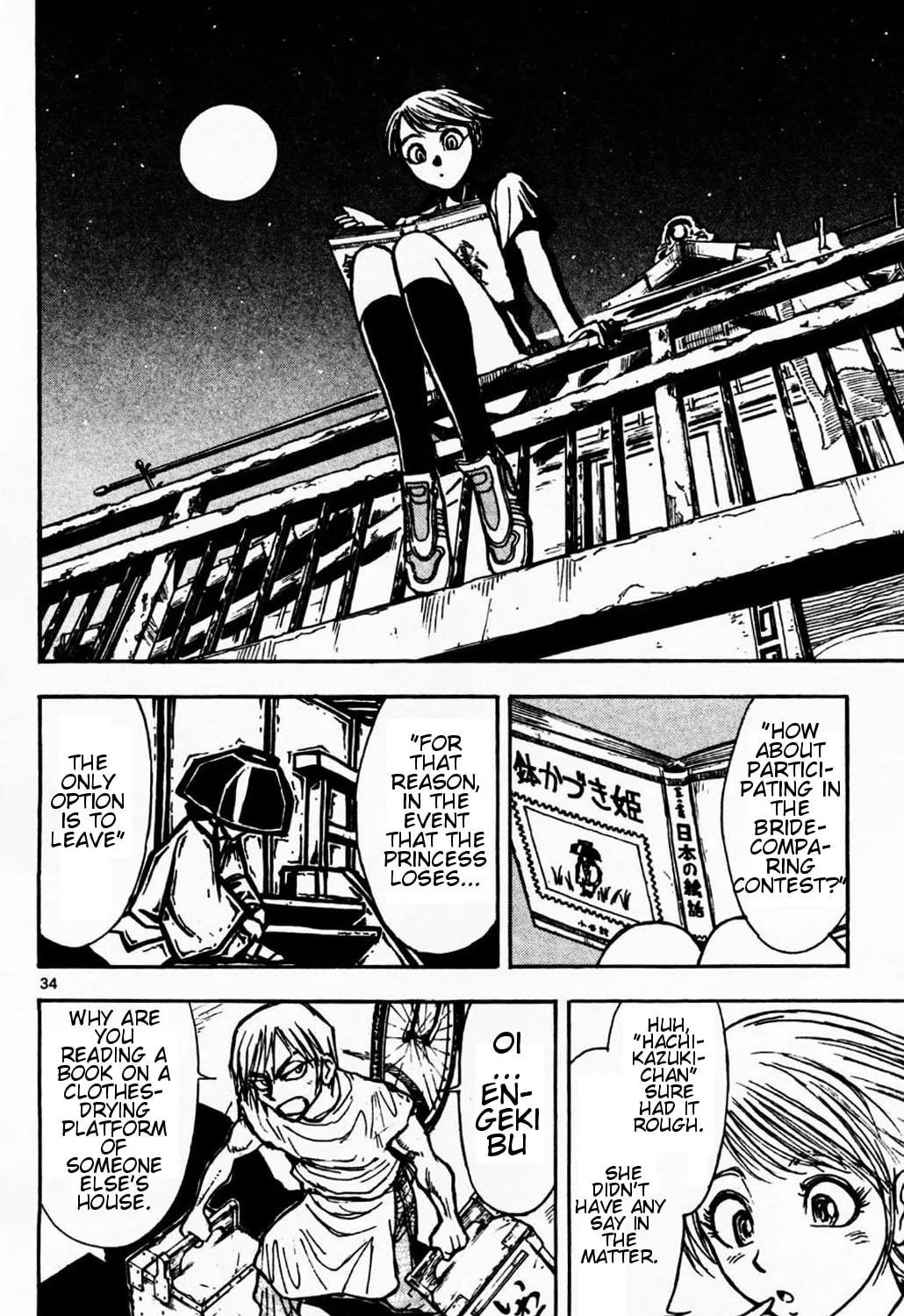 Moonlight Act Chapter 1.2 page 29 - 