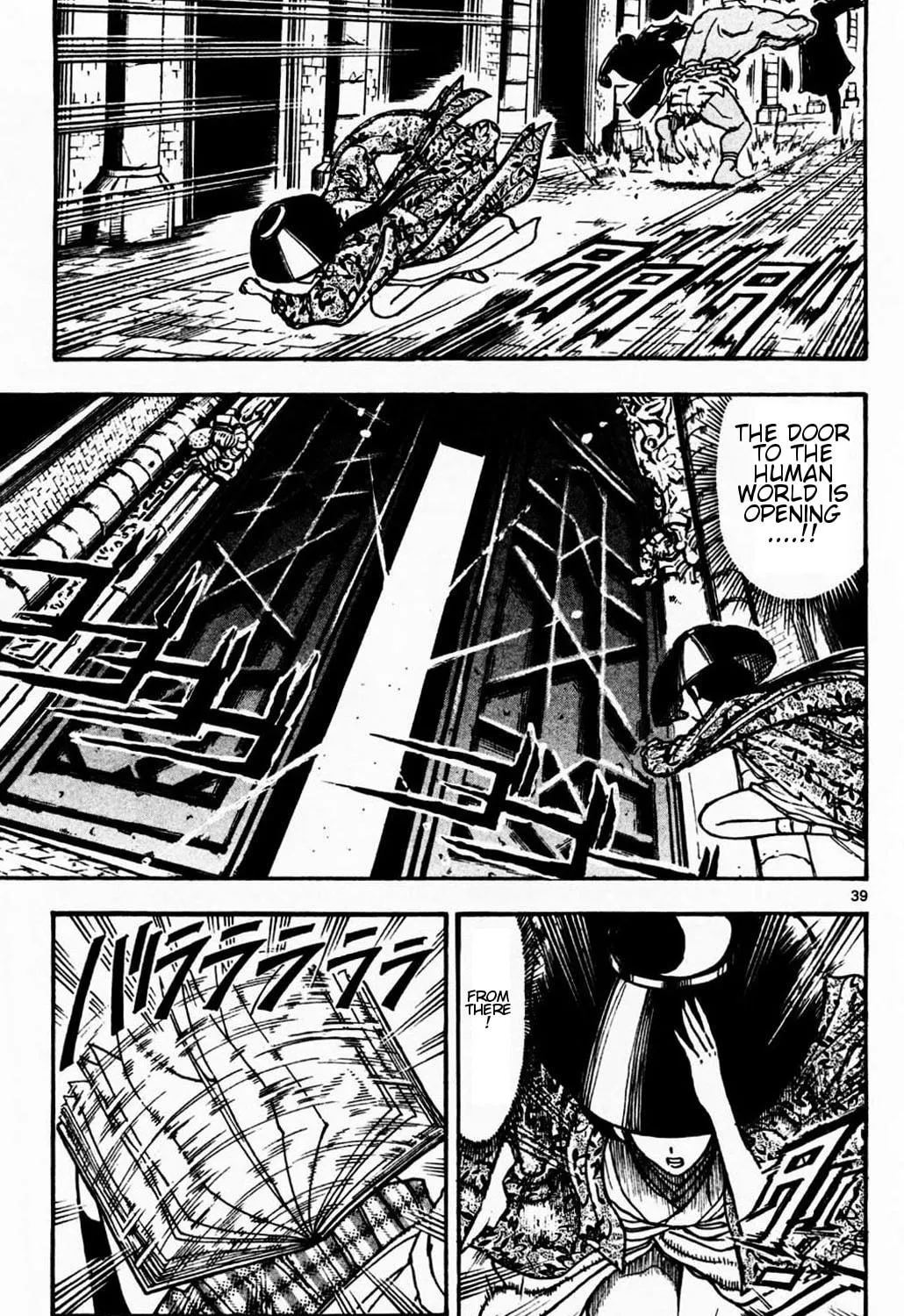 Moonlight Act Chapter 1.2 page 39 - 