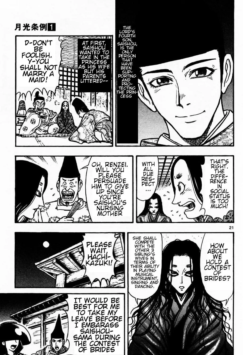 Moonlight Act Chapter 1.2 page 5 - 