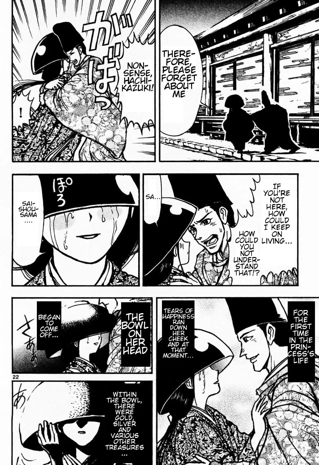 Moonlight Act Chapter 1.2 page 7 - 