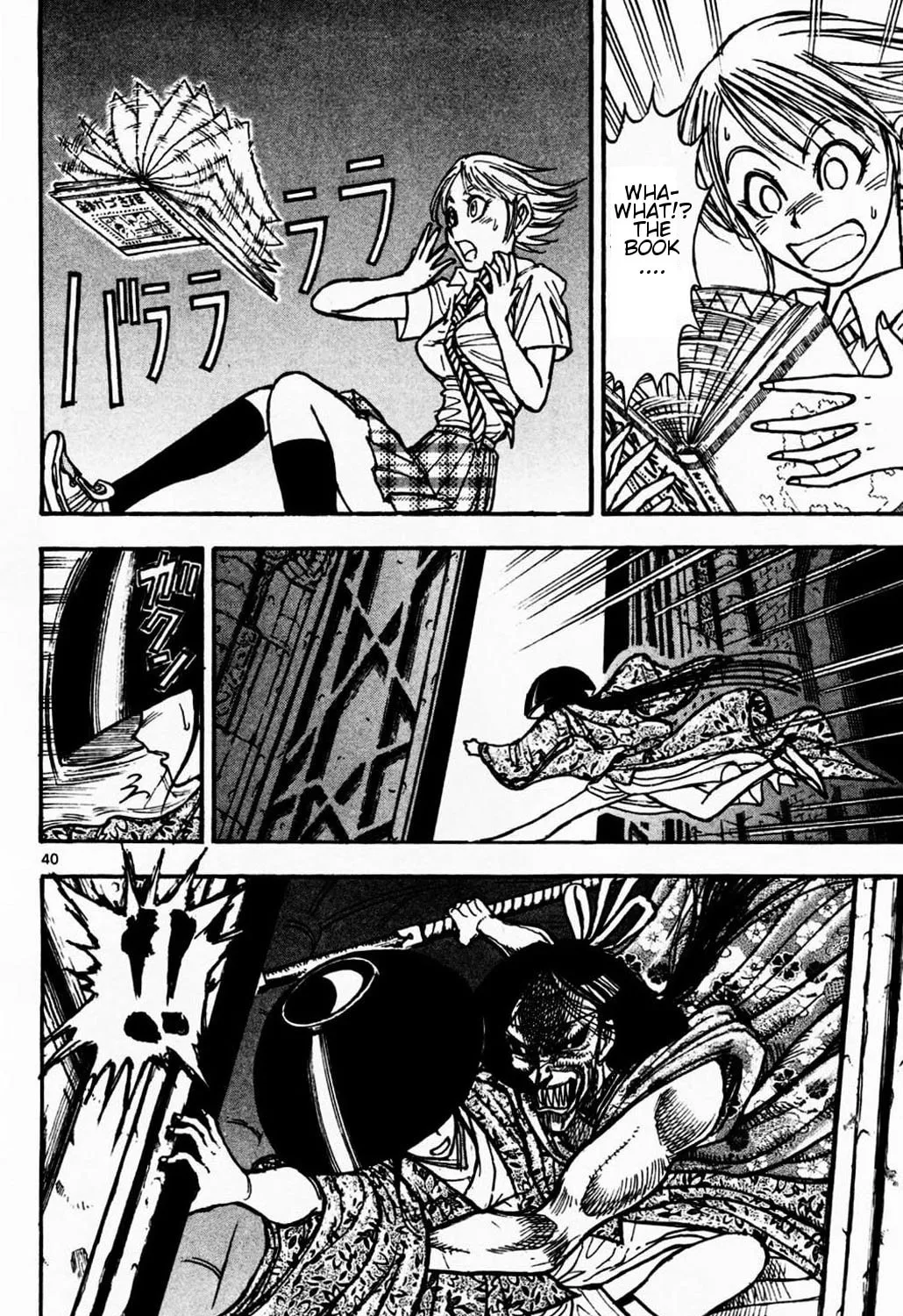 Moonlight Act Chapter 1.3 page 1 - 