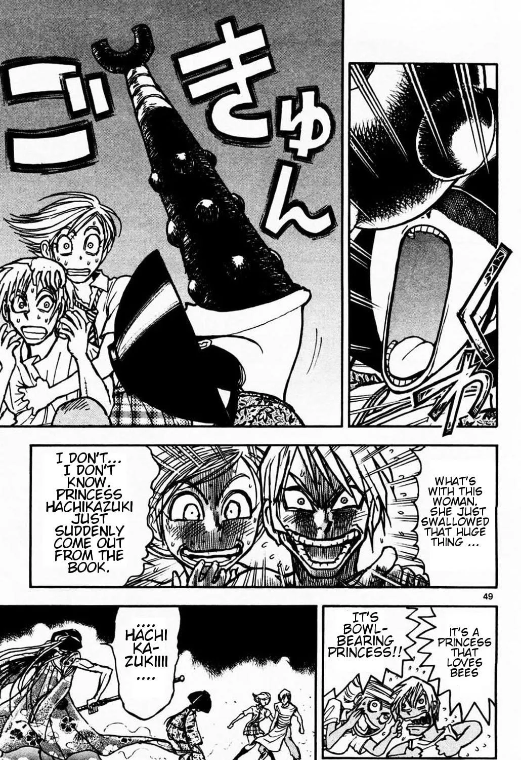 Moonlight Act Chapter 1.3 page 17 - 