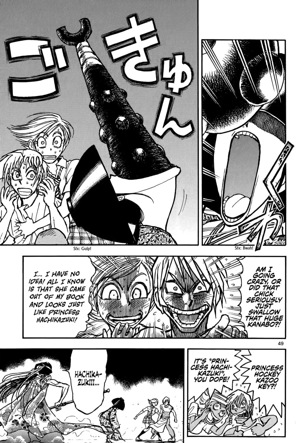 Moonlight Act Chapter 1 page 102 - 
