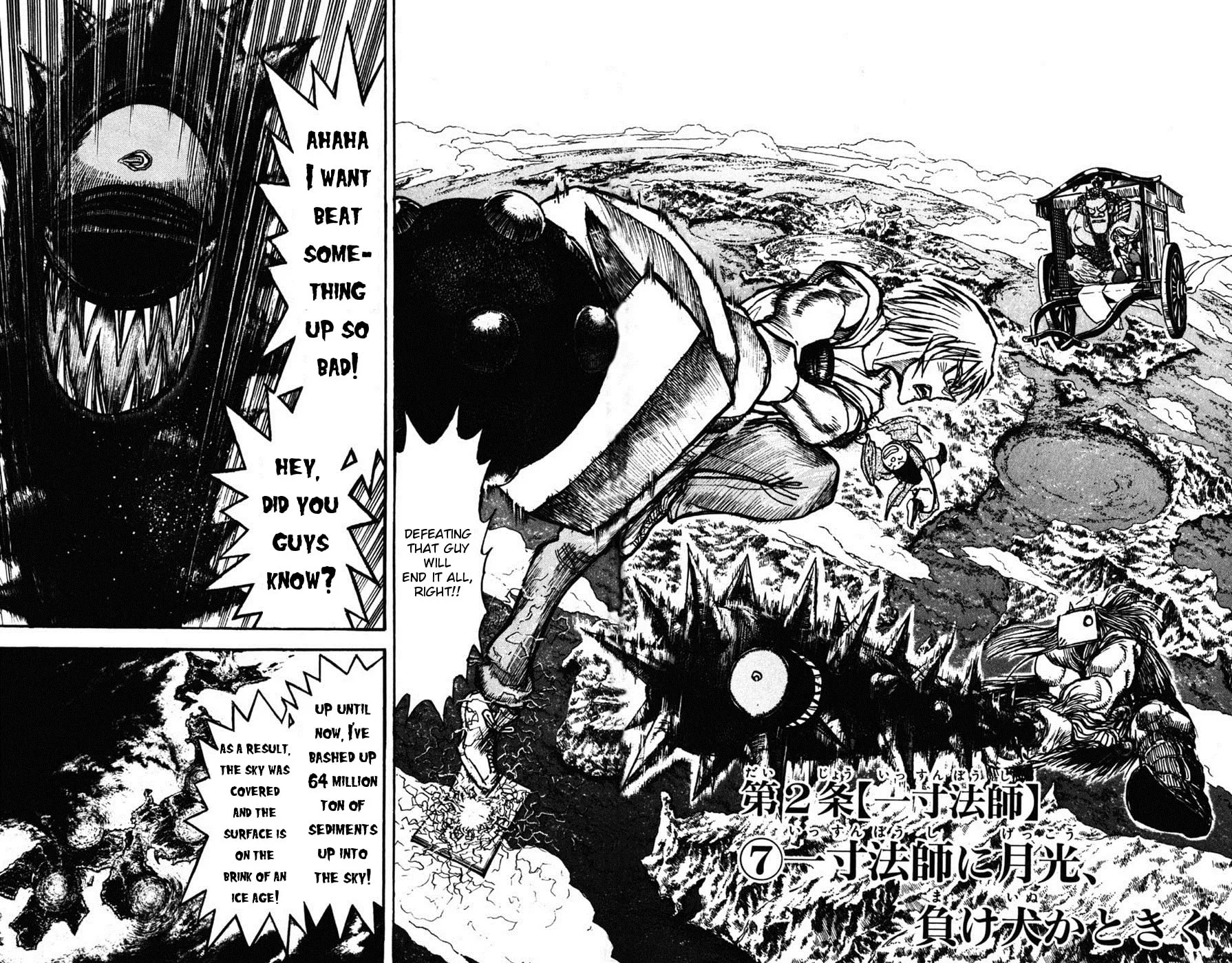 Moonlight Act Chapter 11 page 2 - 