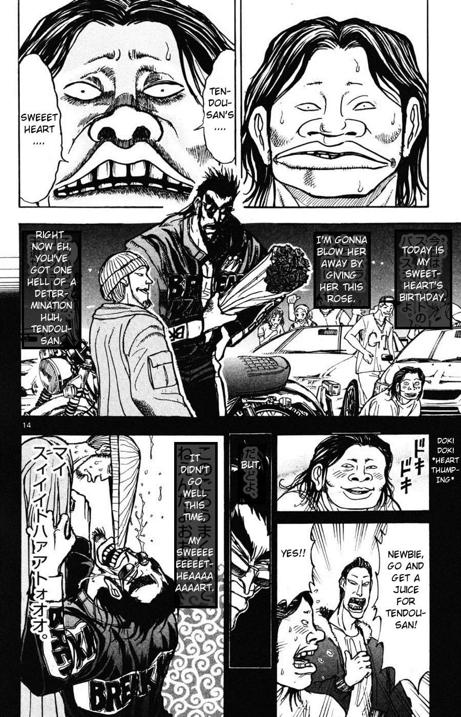 Moonlight Act Chapter 15 page 13 - 