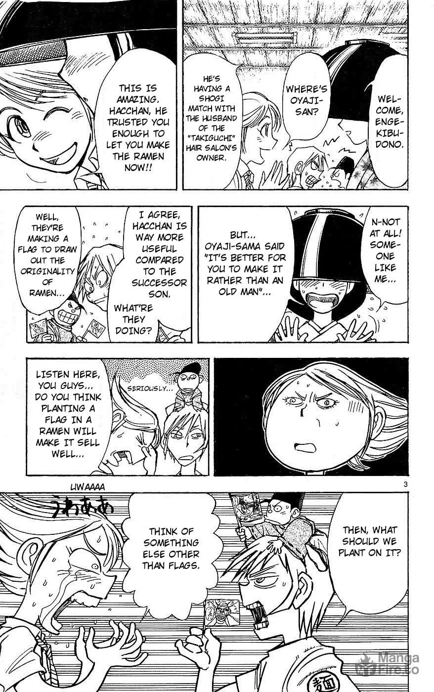 Moonlight Act Chapter 17 page 3 - 