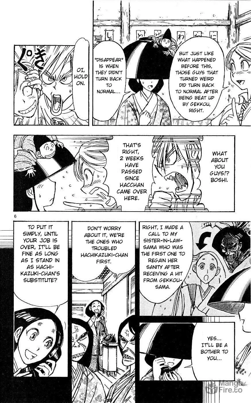 Moonlight Act Chapter 17 page 6 - 