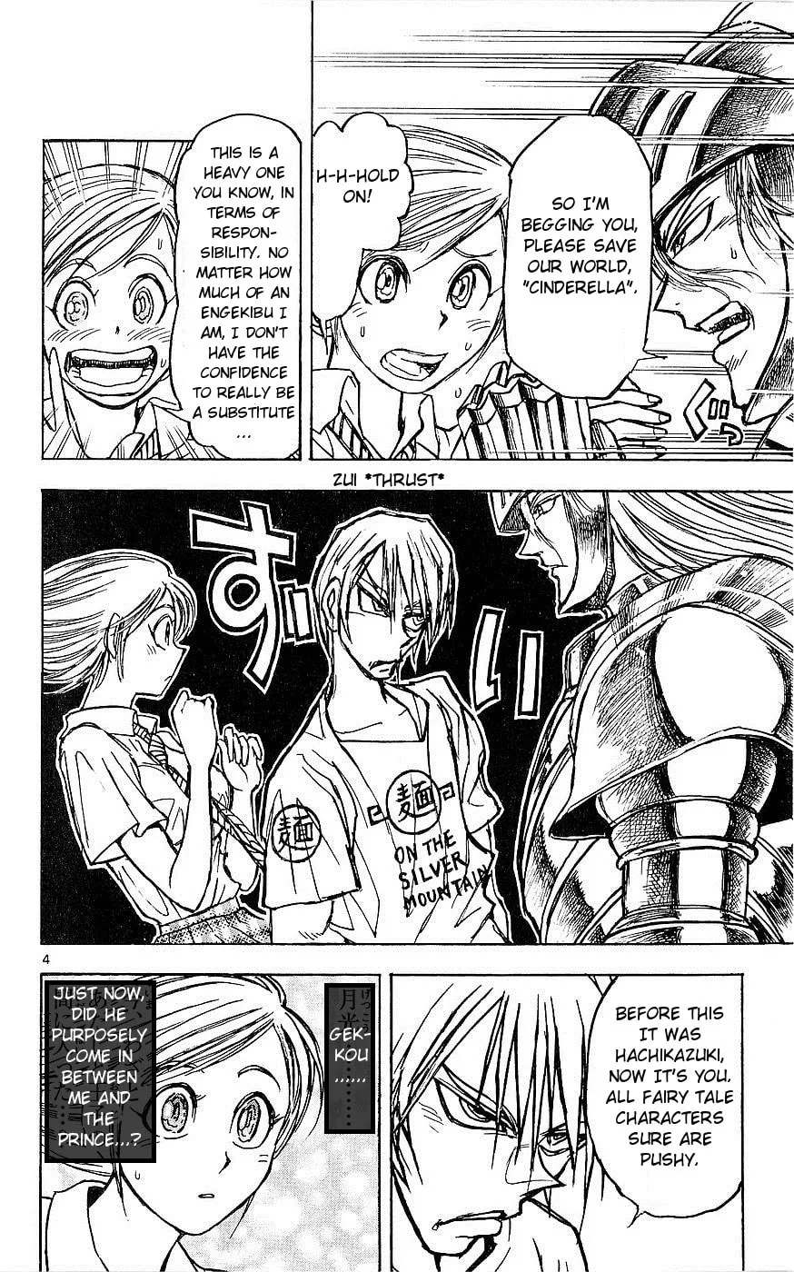 Moonlight Act Chapter 18 page 4 - 