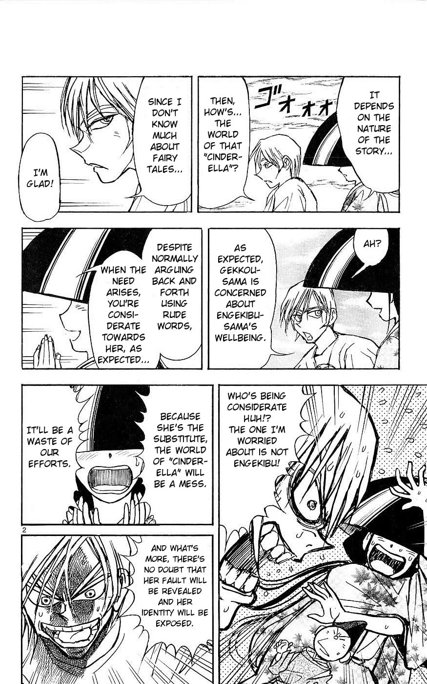 Moonlight Act Chapter 19 page 2 - 