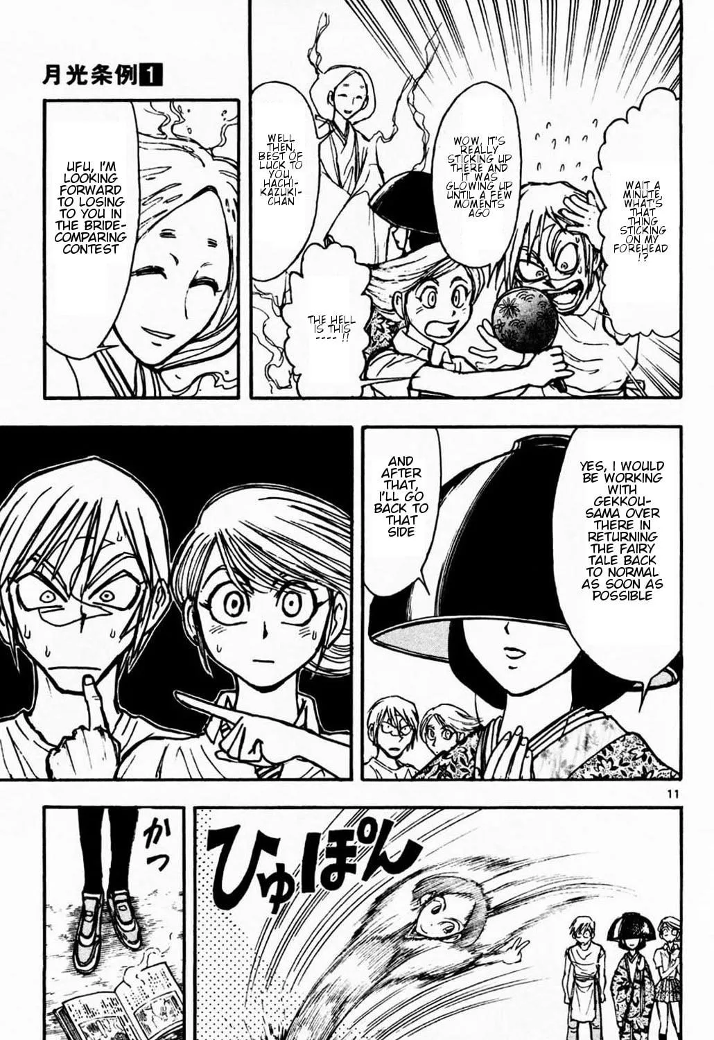 Moonlight Act Chapter 2 page 19 - 