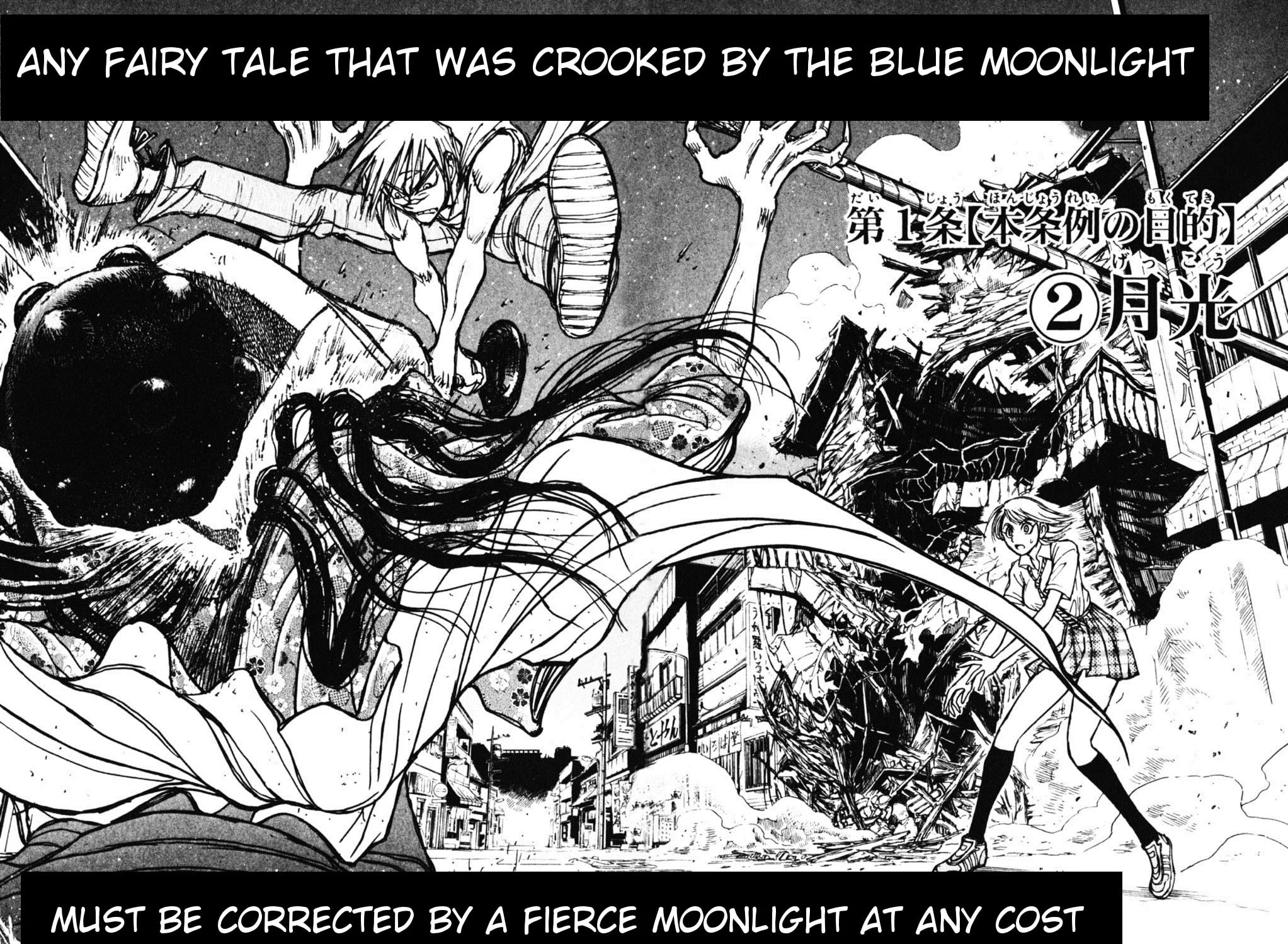Moonlight Act Chapter 2 page 3 - 