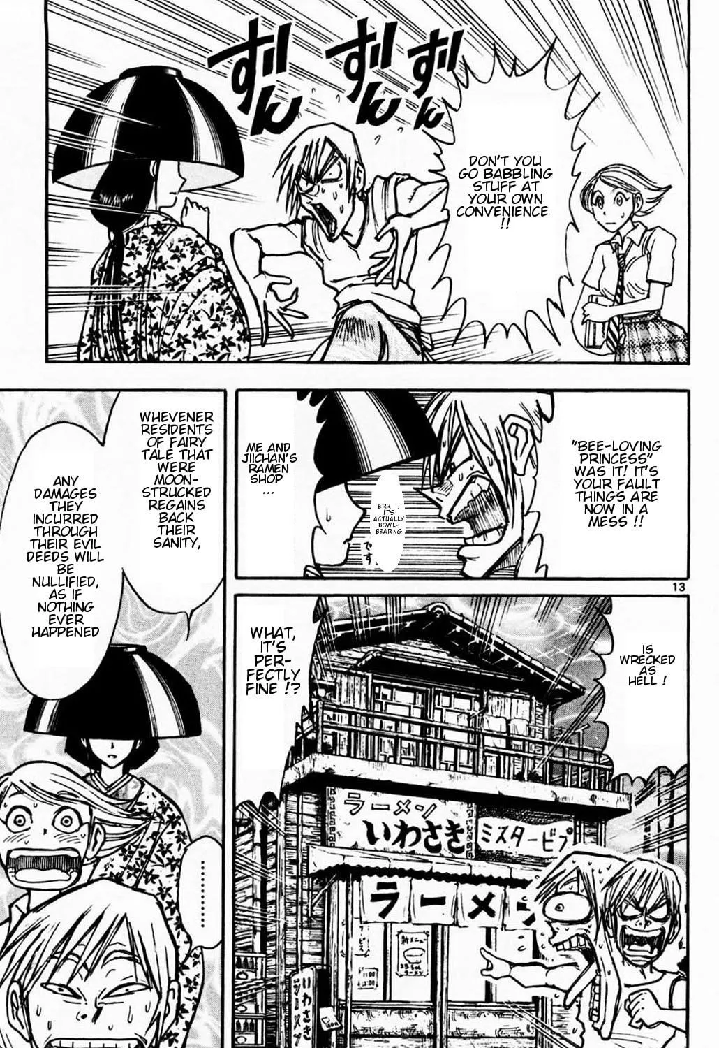 Moonlight Act Chapter 2 page 23 - 