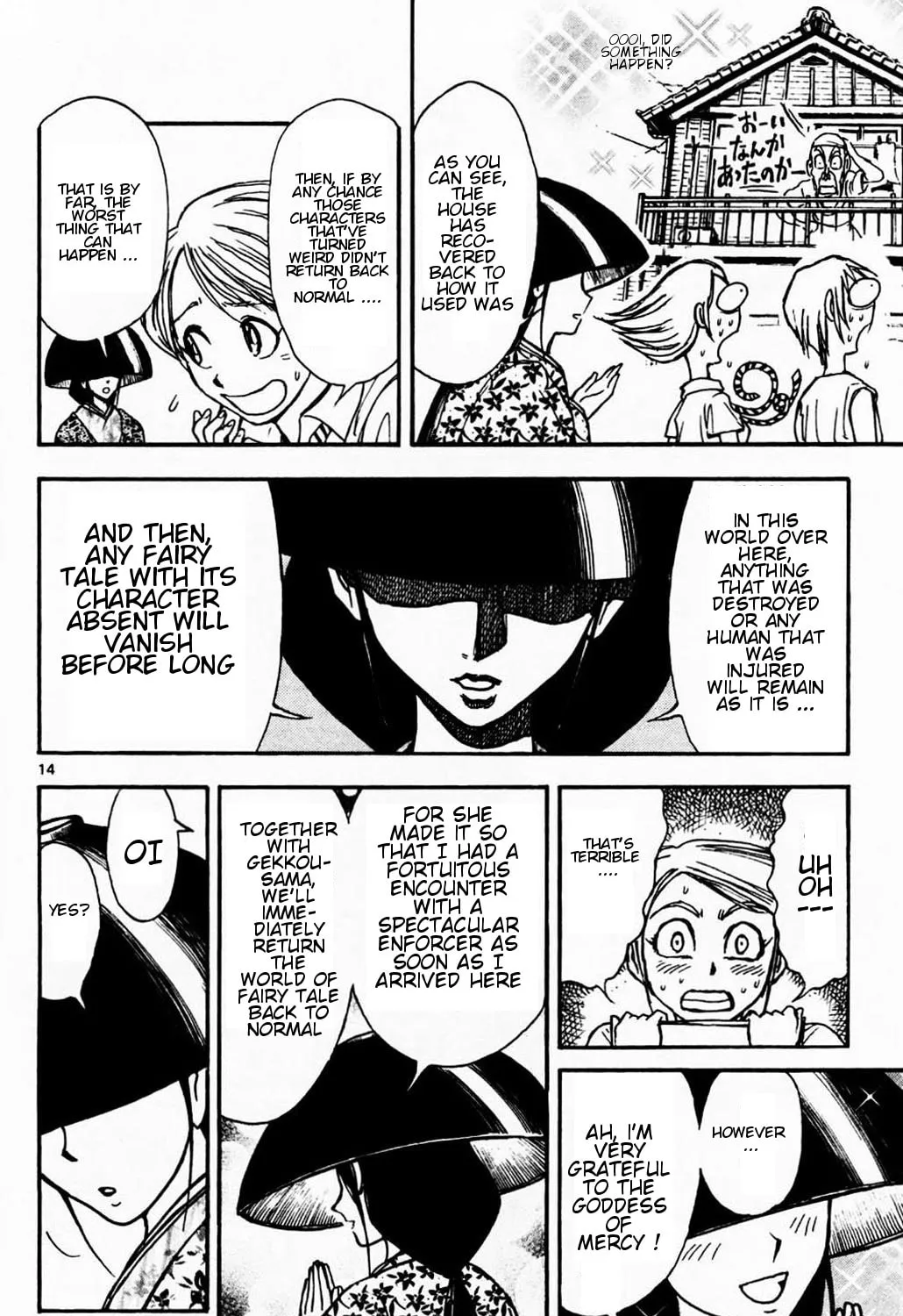 Moonlight Act Chapter 2 page 25 - 