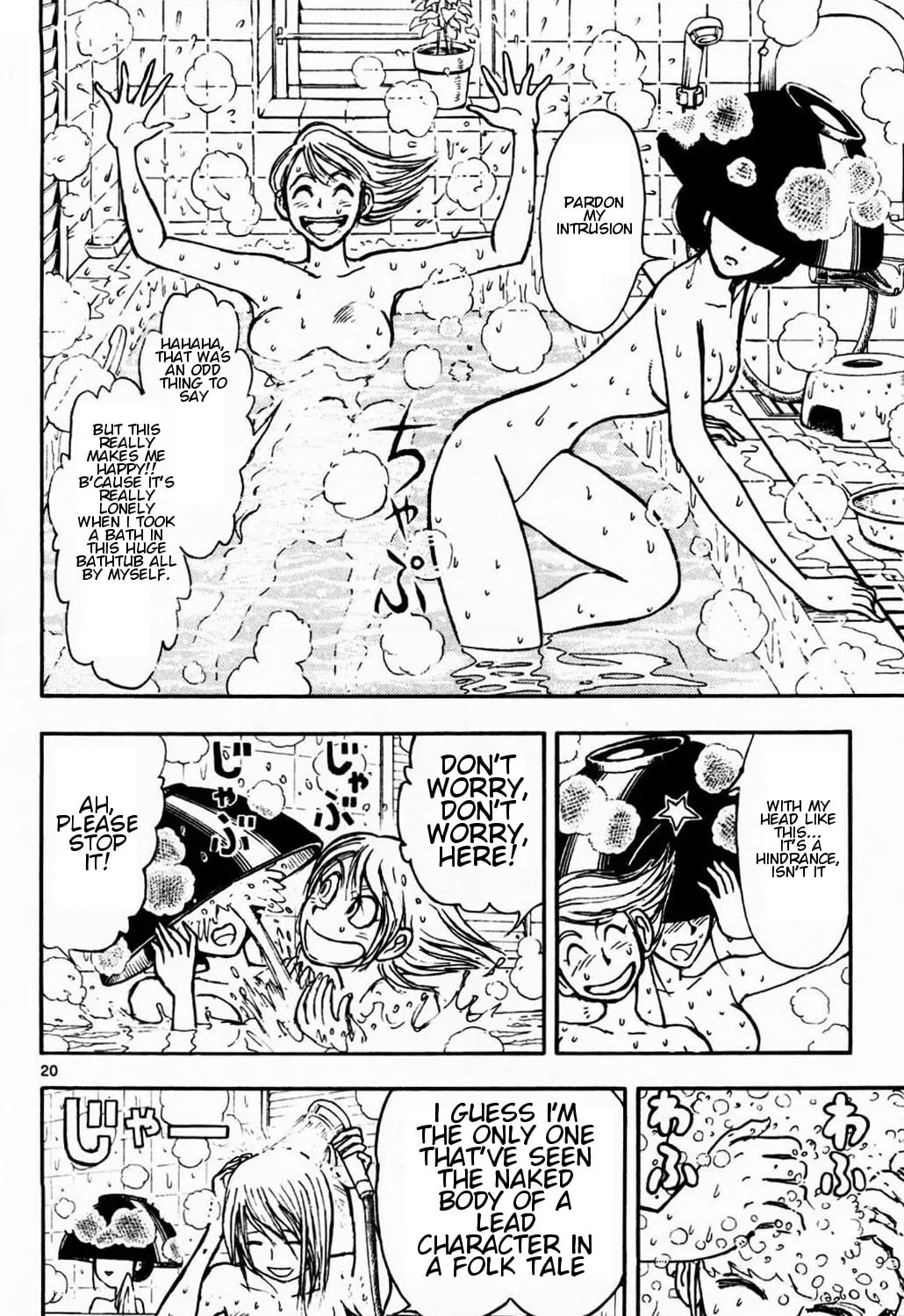 Moonlight Act Chapter 2 page 37 - 
