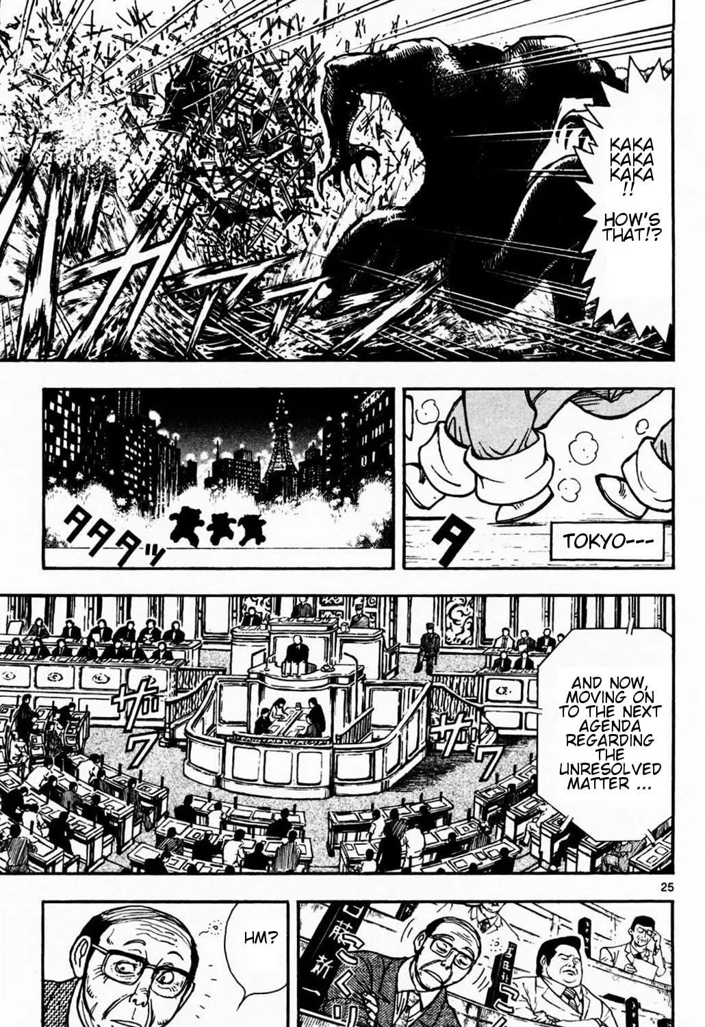Moonlight Act Chapter 2 page 47 - 