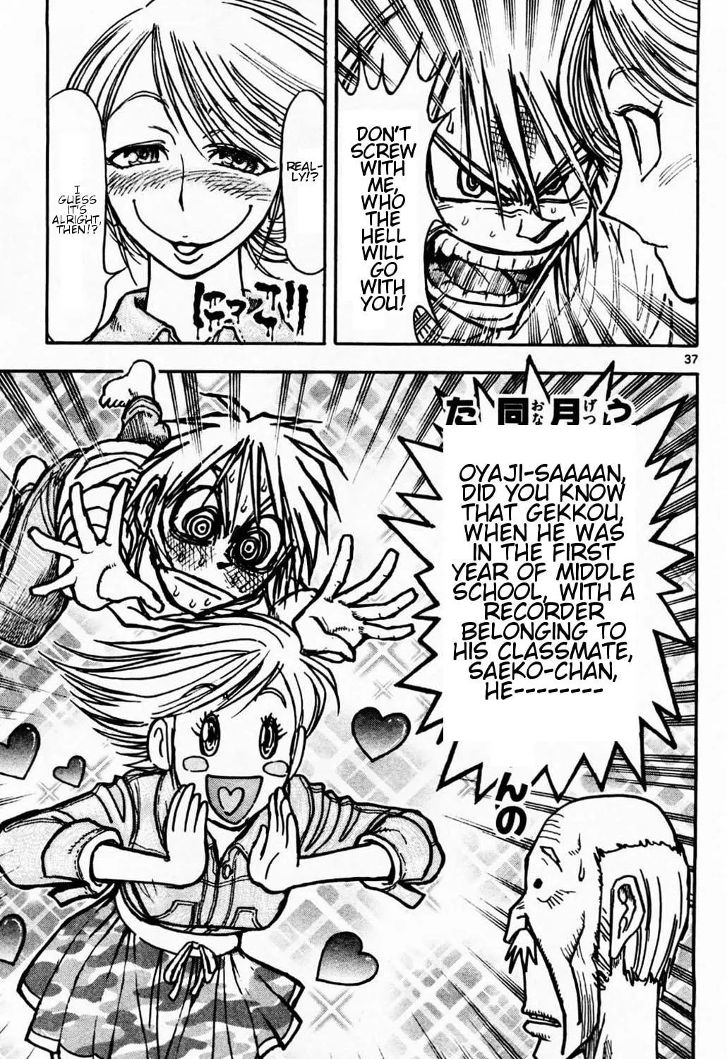 Moonlight Act Chapter 2 page 71 - 