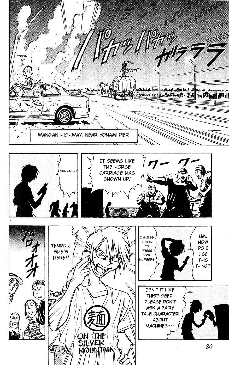 Moonlight Act Chapter 20 page 4 - 