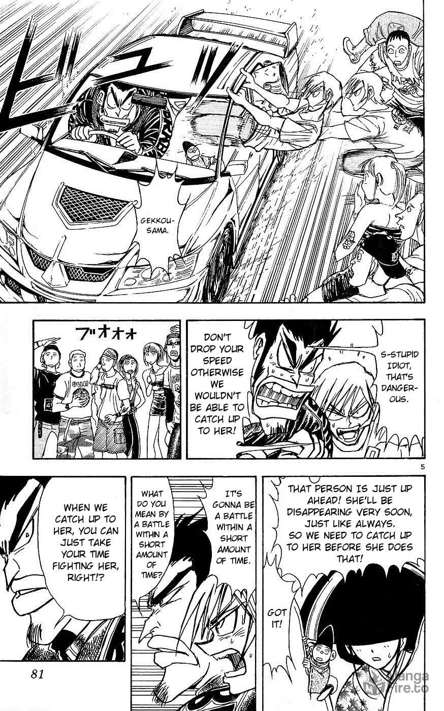 Moonlight Act Chapter 20 page 5 - 